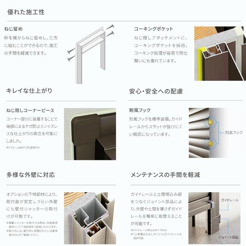 ガレージシャッター 手動 W2301〜2700×H824〜2000mm 内部付木造用壁後付 アルミスラット 単窓仕様 オーダーサイズ 住宅用 LIXIL リクシル 車庫 リフォームの画像
