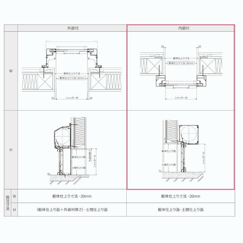 ガレージシャッター 手動 W2301〜2700×H824〜2000mm 内部付木造用壁後付 アルミスラット 単窓仕様 オーダーサイズ 住宅用 LIXIL リクシル 車庫 リフォームの画像