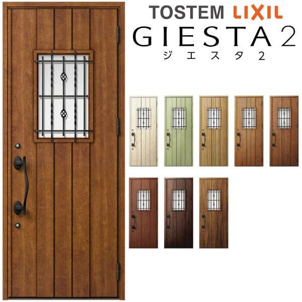 断熱玄関ドア リクシル ジエスタ2 K4仕様 D43型 片開きドア トステム Lixil Tostem Giesta 住宅 玄関サッシ ドア 交換 リフォーム Diy Gst2 4 D43 10 Rl Win 建具専門店 通販 Yahoo ショッピング