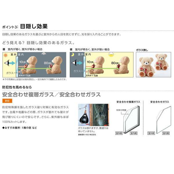 内窓 二重窓 インプラス 2枚建引き違い窓 安全合わせ複層ガラス W2001〜3000×H1001〜1400mm LIXIL リクシル 引違い窓 二重サッシ 防音 断熱 窓 リフォーム DIY｜tategushop｜03