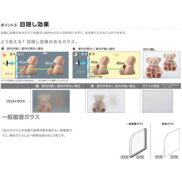 内窓 二重窓 インプラス 2枚建引き違い窓 フロスト複層ガラス W550〜1000×H258〜600mm LIXIL リクシル 引違い窓 二重サッシ 防音 断熱 窓 室内 リフォーム DIY｜tategushop｜03