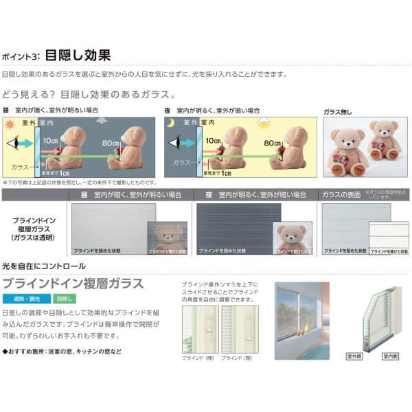 内窓 二重窓 インプラス リクシル 浴室仕様 タイル納まり 2枚建 引き違い窓 ブラインドイン複層ガラス W1001〜1500×H258〜600mm LIXIL 断熱 リフォーム DIY｜tategushop｜03