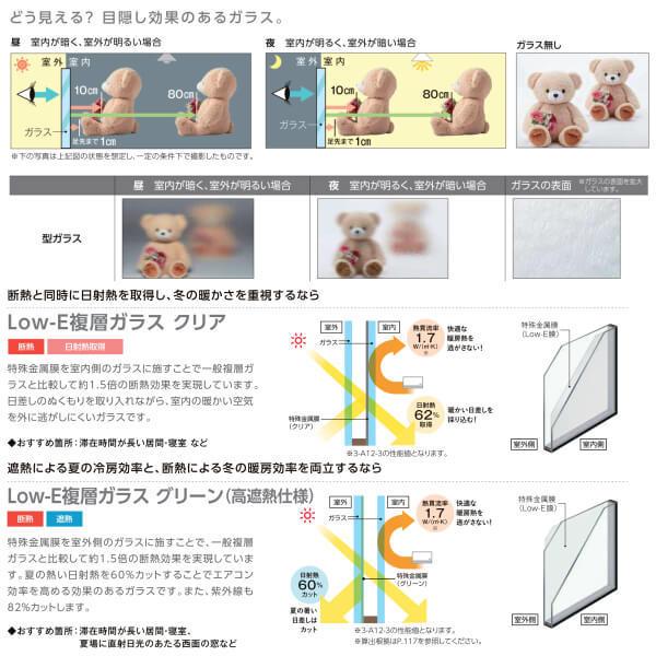内窓 二重窓 インプラス for Renovation 引き違い窓 4枚建 巾W2426〜3000×H1901〜2450mm Low-E複層ガラス LIXIL リクシル 引違い窓 サッシ リフォーム DIYの画像