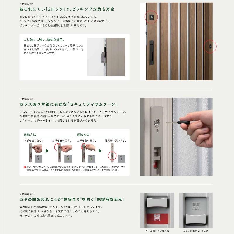 LIXIL（トステム）玄関ドア（引戸）リモコンQDF350L1 2個セット 玄関引戸JS 玄関引き戸JS 28P型 W164/169/187×H22 玄関引戸 2枚