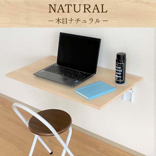 壁掛けテーブル 折りたたみテーブル W85×D50×T1.8cm 耐荷重100kg