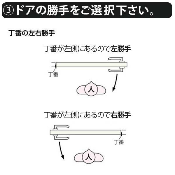 かんたん建具 扉のみ取替用 開き戸 オーダーサイズドア 幅〜915×高さ〜1820mm 丁番加工付 無地 フラット レバーハンドル 特注取替 リフォーム 交換 DIY｜tategushop｜04