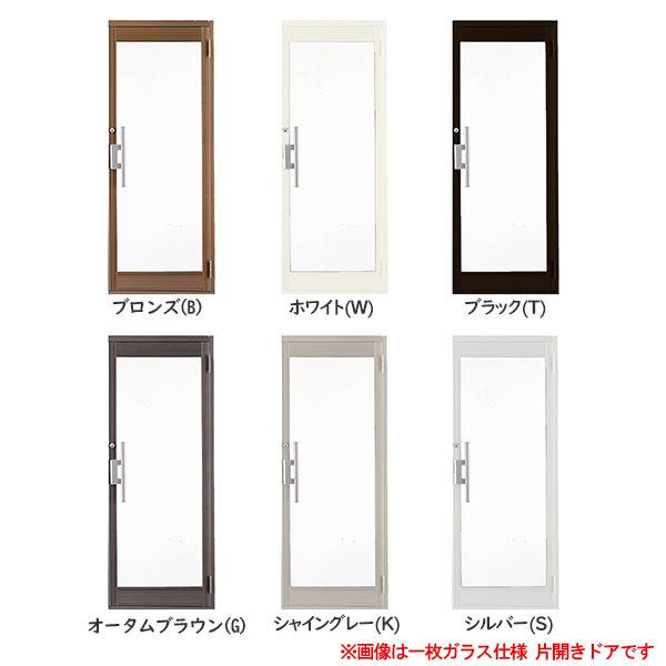 クリエラガラスドアPG 半外付型 0820 W816×H2017mm 店舗ドア 一枚ガラス仕様 片開きドア LIXIL リクシル 複層ガラス 玄関 汎用ドア 土間用 交換 リフォームの画像