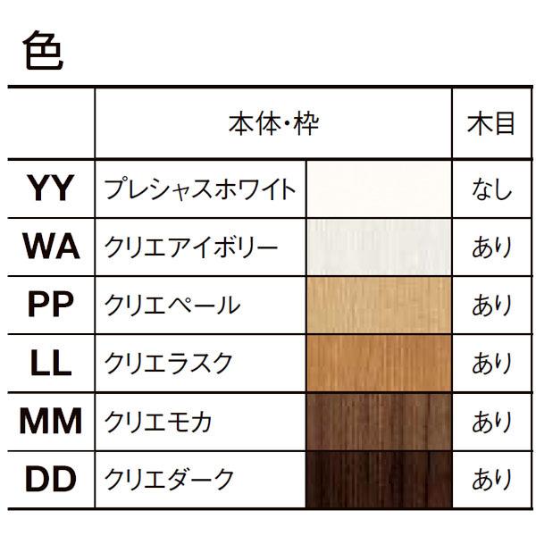 リクシル 室内引戸 ラシッサUD 上吊方式 引込み戸 Wソフトモーション リクシル 室内引戸 ラシッサUD 上吊方式 引込み戸 Wソフトモーション