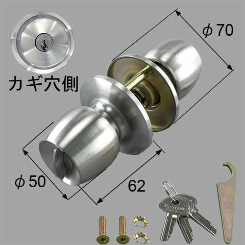 LIXIL/TOSTEMリクシル トステム ドア（握り玉） AZWB580 アルミサッシ