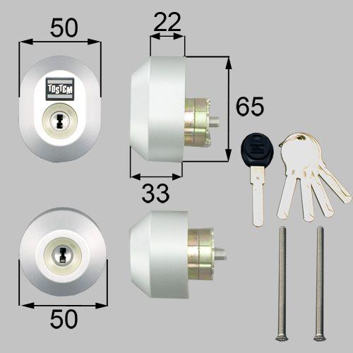 LIXIL TOSTEMリクシル トステム ドア錠セット（ユーシン Wシリンダー）楕円 D5GZ2021 アルミサッシ