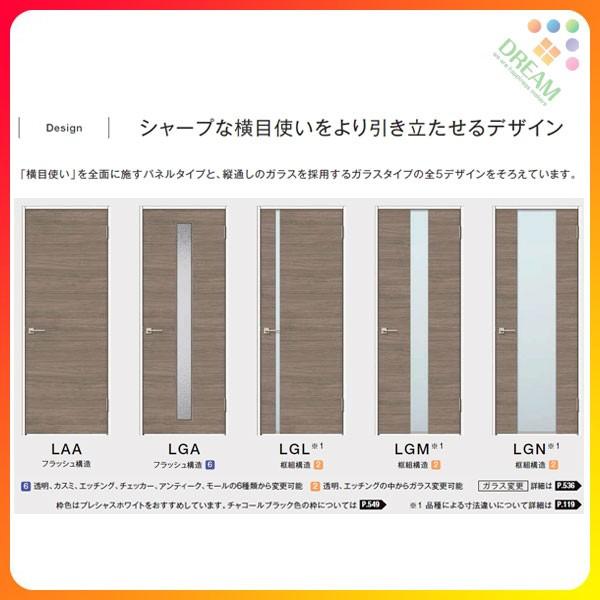 のオシャレな クローゼット扉 ドア 2枚 折れ戸 ラシッサD ラテオ ノンレールタイプ LAA 把手付 ノンケーシング枠 0723/08M23 ミラー付/なし 押入れ 折戸 リフォーム DIY