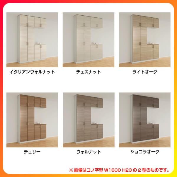 おしゃれ 下駄箱 シューズボックス 玄関収納 リクシル ラシッサd ラテオ コの字型 K H21 間口1480 高さ2160 奥行400mm フロート 台輪納まり 扉付き 組立式 靴箱 Diy 建材屋 進化版 Hill Country Visitor Com