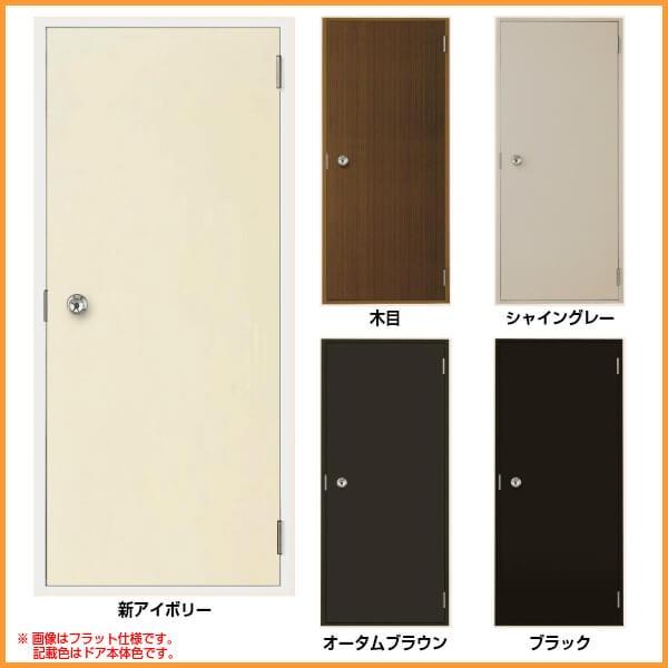 偉大な 玄関ドア 勝手口ドア Lixil ロンカラーフラッシュドア 半外付型 フラット 握り玉 レバーハンドル 07 枠寸法w750 H1974 リクシル トステム アルミサッシ 新版 Orientalweavers Com