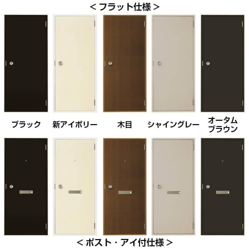 LIXIL ロンカラーフラッシュドア 内付型 W600/785/803×H1841mm LIXIL ロンカラーフラッシュドア 内付型 W600/785/803×H1841mm