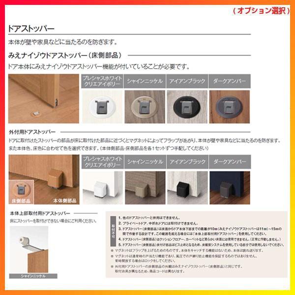 リクシル 室内ドア 建具 ラシッサd パレット Lah ケーシング枠 055 06 065 07 00 09 標準ドア Lixil 建材 交換 リフォーム Diy Lp1ak Lah 建具専門店 通販 Yahoo ショッピング