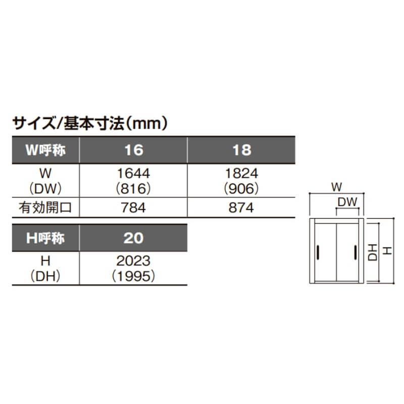 室内引戸 引違い戸2枚建 Vレール方式 ラシッサD パレット LAA ケーシング枠 1620/1820 リクシル トステム インテリア建材 室内建具 リフォーム DIY_7