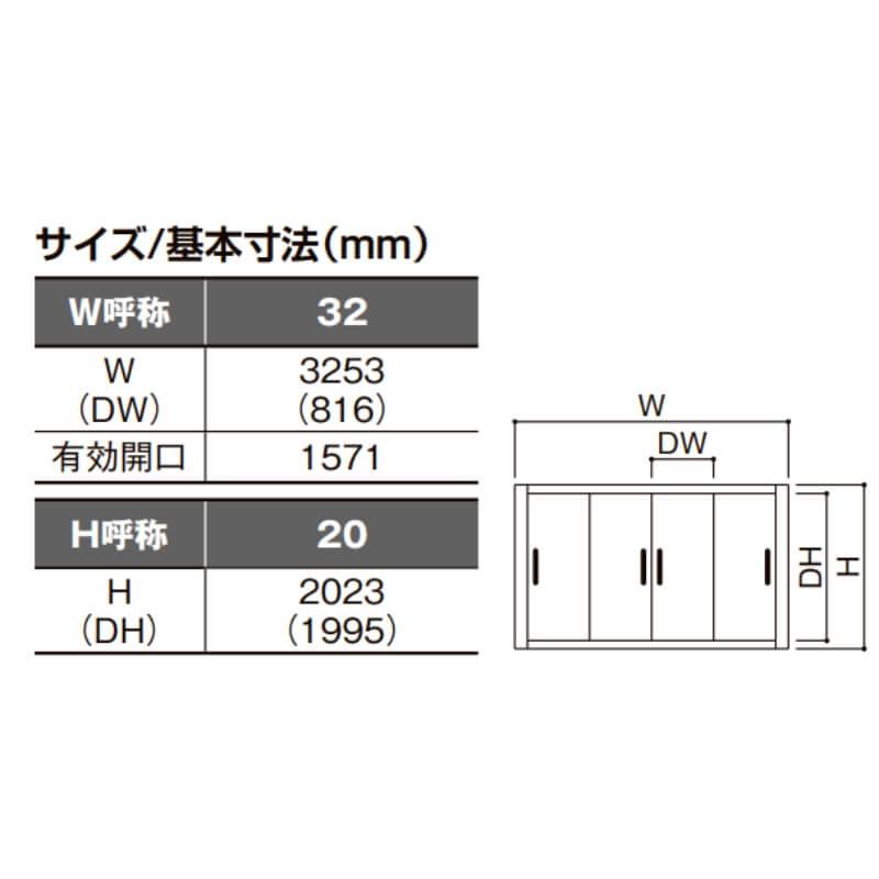 室内引戸 引違い戸4枚建 Vレール方式 ラシッサD パレット LAA ノンケーシング枠 3220 リクシル トステム インテリア建材 室内建具 リフォーム DIY_7