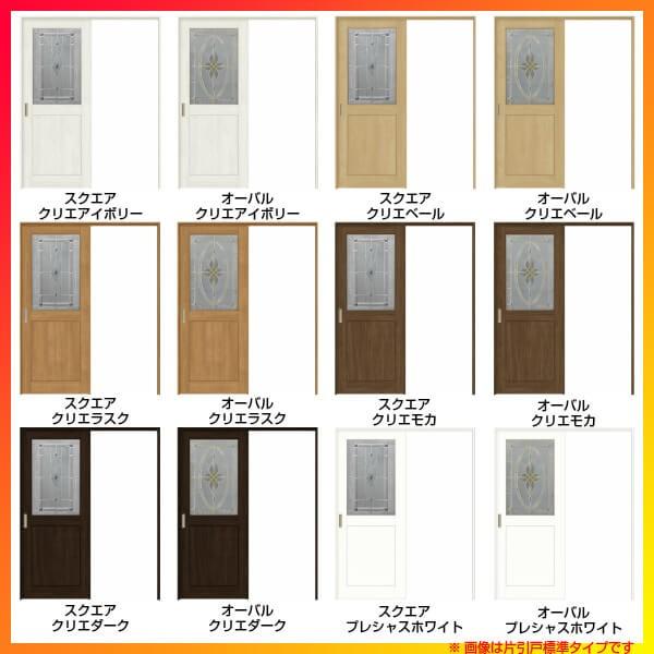 人気の贈り物が大集合 室内引戸 リクシル ラシッサs Diy リフォーム 引戸 トステム リクシル 12 13 14 16 10 ケーシング付枠 Lwb クラシックタイプ ラシッサs 上吊方式 標準タイプ 片引き戸 室内引戸 扉 ドア 引き戸 建具 リビング ドア 扉 板戸 障子