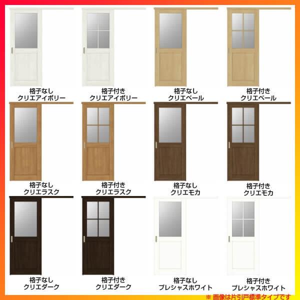 超人気の 室内引戸 片引き戸 標準タイプ アウトセット方式 ラシッサ S ガラスタイプ Lgj 13 16 10 リクシル トステム 片引戸 Lixil Tostem リビング建材 室内建具 戸 扉 ドア リフォーム Diy 仕上がりがイメージしやすいおしゃれなデザインが特徴 高知インター店