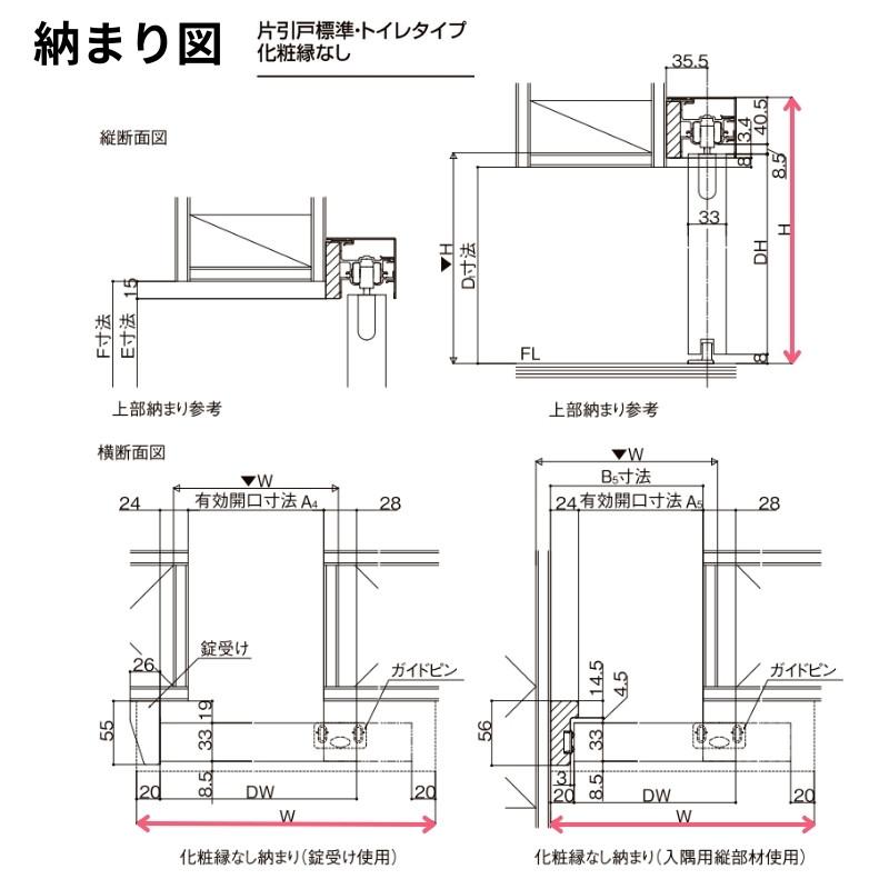 室内引戸 片引き戸 トイレタイプ アウトセット方式 ラシッサS パネルタイプ LAD 1320/1520/1620/1820 リクシル トステム 片引戸 トイレドア リフォーム DIY｜tategushop｜14