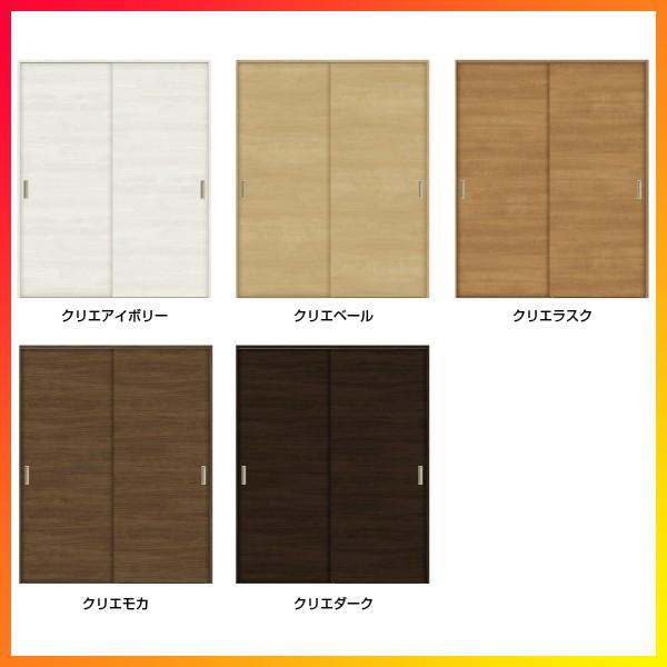 ラシッサ クローゼット扉 ドア ラシッサS 引き戸 引き違いタイプ ラシッサ クローゼット扉 ドア ラシッサS 引き戸 引き違いタイプ
