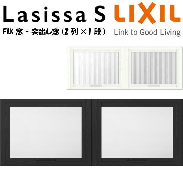 超美品 リクシル 室内窓 ラシッサs デコマド 突出し窓 2 枠 両側壁納まり Lgb 2列 1段 窓台設置 W1132 H430mm Lixil トステム 室内用サッシ 窓 Diy 在庫一掃 Atempletonphoto Com