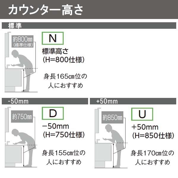 洗面台 ルミシス セットプラン スタンダード ボウル一体タイプ AN075 本体間口1650mm L4UFH-165XXXD リクシル 洗面化粧台 おしゃれ 収納 交換 リフォーム DIY｜tategushop｜11