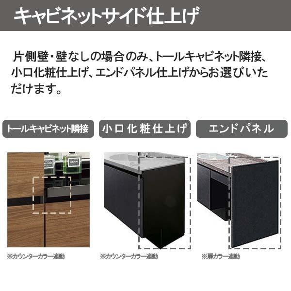 洗面台 ルミシス セットプラン ミドルグレード ボウル一体タイプ AR078 本体間口1650mm L4AFH-165DXVR リクシル 洗面化粧台 おしゃれ 収納 交換 リフォーム DIY - 1