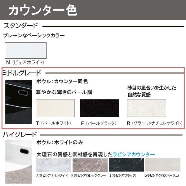 洗面台 ルミシス セットプラン ミドルグレード ボウル一体タイプ AR078 本体間口1650mm L4AFH-165DXVR リクシル 洗面化粧台 おしゃれ 収納 交換 リフォーム DIY - 8