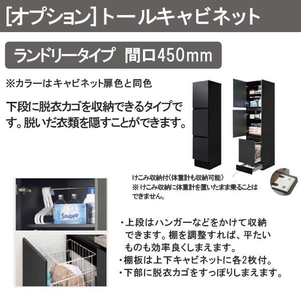 ルミシス 洗面台 セットプラン スタンダード ボウル一体タイプ AR078