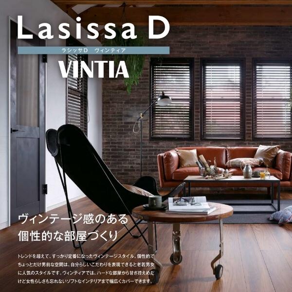 トイレドア　ラシッサD　ヴィンティア　ノンケーシング枠　LAH　05520　DIY　06520　0720　リクシル　0920　交換　LIXIL　室内ドア　建具　トイレ　錠付き　0820　0620　リフォーム