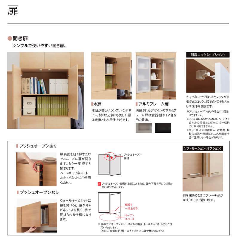 送料無料 ヴィータス コアストレージ用収納 おすすめプラン BS03 LVB-A-BS03-□□ LIXIL/リクシル Vietas 玄関収納 壁面収納棚 組み立て家具 インテリア リフォーム DIY 【AAA2204457003】(79989円)