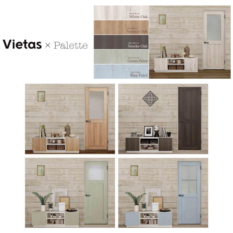 送料無料 ヴィータス コアストレージ用収納 おすすめプラン BS03 LVB-A-BS03-□□ LIXIL/リクシル Vietas 玄関収納 壁面収納棚 組み立て家具 インテリア リフォーム DIY 【AAA2204457003】(79989円)