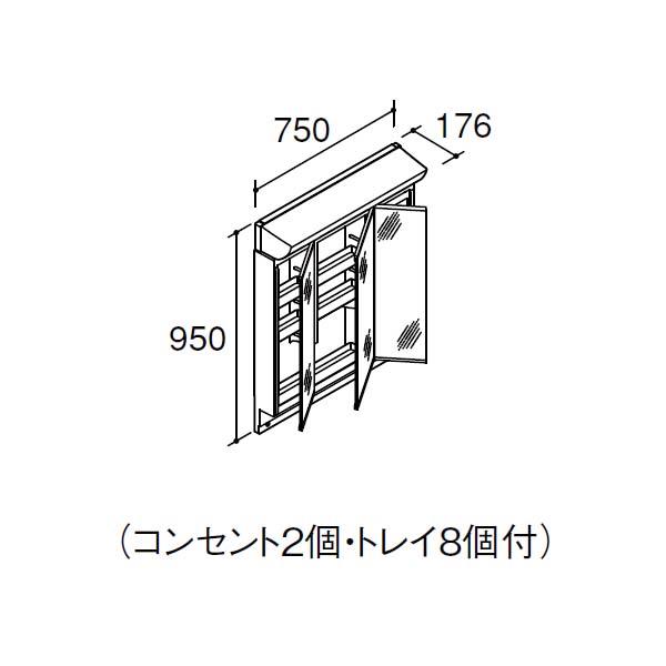 リクシル ピアラ 三面鏡 3面鏡 75 MAR2-753TXJU ピアラ 洗面台本体 AR3N-755SY/□H ミラーキャビネット MAR2
