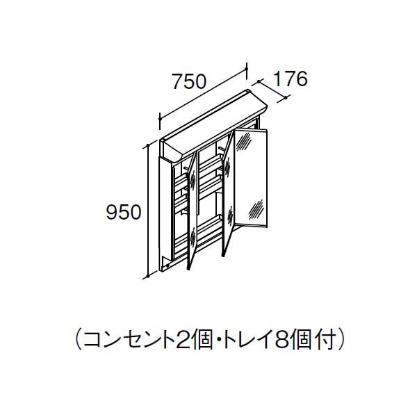 ピアラ ミラーキャビネット 間口W750mm MAR2-753TXSU 3面鏡 スタンダードLED 全収納 全高1900mm用 くもり止めコート付 洗面台 リフォーム｜tategushop｜02