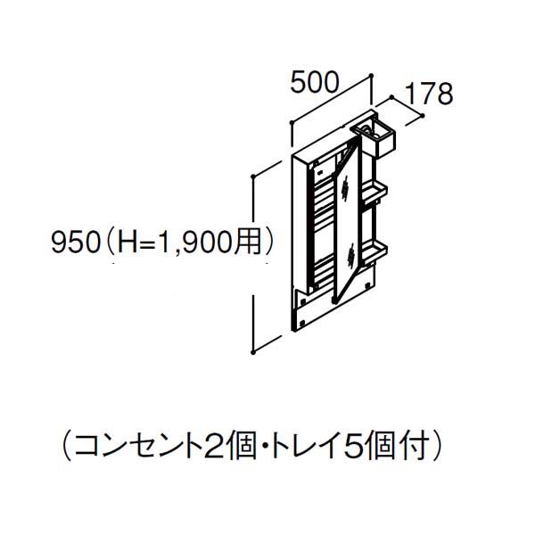 ピアラ ミラーキャビネット 間口W500mm MAR3-501TXJ 1面鏡 電球形LED 鏡裏収納付 全高1900mm用 くもり止めなし 洗面台 リクシル おしゃれ LIXIL INAX イナックス