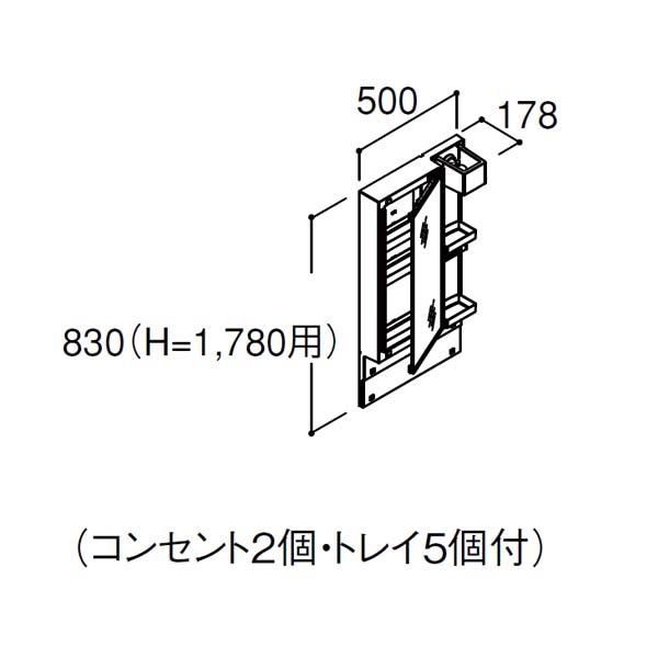 ピアラ ミラーキャビネット 間口W500mm MAR3-501TYJ 1面鏡 電球形LED 鏡裏収納付 全高1780mm用 くもり止めなし 洗面台 リクシル おしゃれ LIXIL INAX イナックス