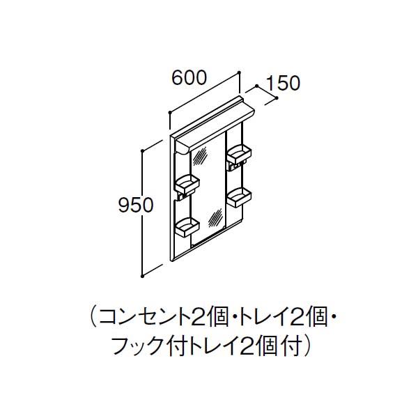 ピアラ 【納期遅延中】 ミラーキャビネット 間口W600mm MARE-601XSU 1