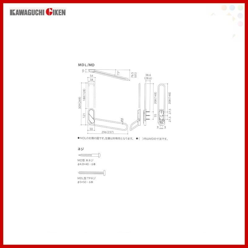 川口技研 室内用ホスクリーン 窓枠付 MD型 ×1本 061296｜tategushop｜02