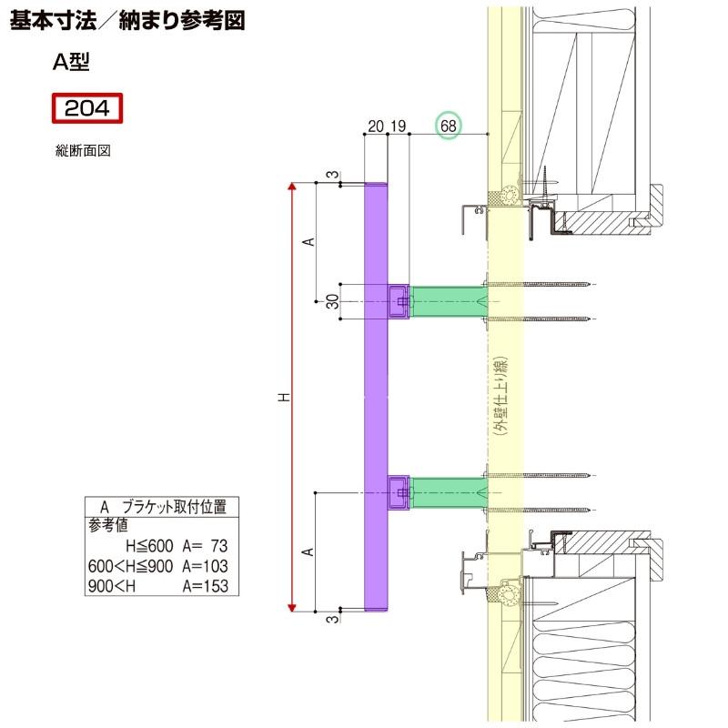 縦面格子 A型 特注 W3120〜3620×H1621〜1820mm オーダーサイズ 壁付け たて面格子 アルミサッシ 防犯 後付け リクシル LIXIL TOSTEM トステム リフォーム DIY_2