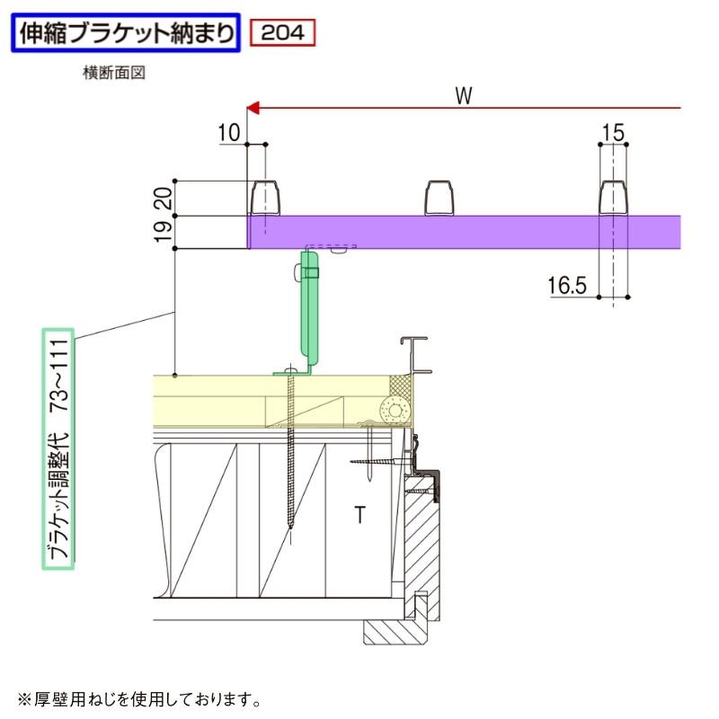 縦面格子 A型 特注 W3120〜3620×H1621〜1820mm オーダーサイズ 壁付け たて面格子 アルミサッシ 防犯 後付け リクシル LIXIL TOSTEM トステム リフォーム DIY_4