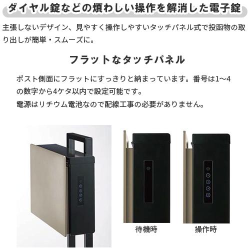 新品未使用 未開封 LIXIL ネクストポスト ブラック 右仕様