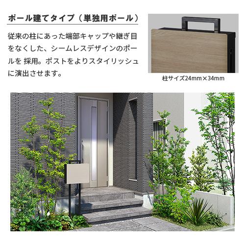 LIXIL（リクシル） ネクストポスト L-1型 本体 前入れ前取り出し 電子