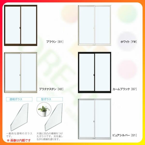 Ykkap フレミングj 2枚建 引き違い窓 165 寸法 W1690 H30mm 内付型 テラスタイプ 単板ガラス Ykk アルミサッシ 引違い窓 リフォーム Diy Nhu 165 S 建具専門店 通販 Yahoo ショッピング