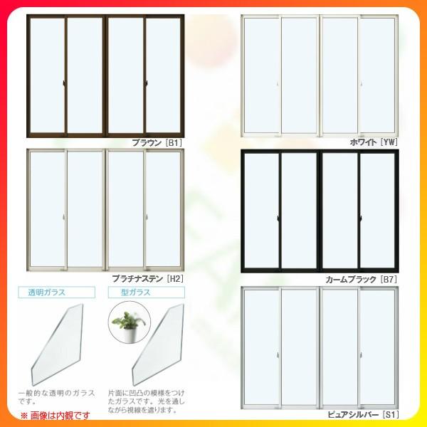 Ykkap フレミングj 4枚建 引き違い窓 256 寸法 W2600 H30mm 内付型 テラスタイプ 単板ガラス Ykk アルミサッシ 引違い窓 リフォーム Diy Nhu 256 S 建具専門店 通販 Yahoo ショッピング