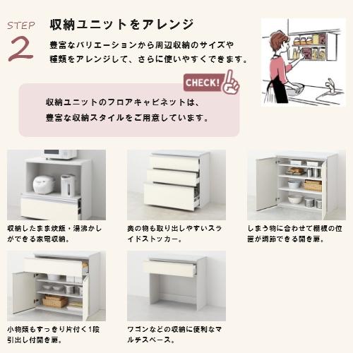 ノクト 食器棚 間口165cm リクシル 間仕切型サービスカウンタープラン S6005 1段引出し付 開き扉＋マルチスペースプラン LIXIL システムキッチン収納 グループ1 - 28