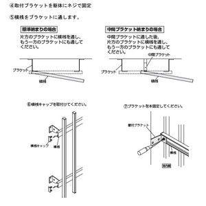 縦面格子 C型 特注 W426-625×H382-581mm オーダーサイズ 壁付/枠付 たて面格子 後付け アルミ 窓格子 取付 LIXIL リクシル TOSTEM トステム リフォーム DIY｜tategushop｜05