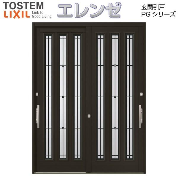 断熱玄関引き戸 エレンゼPG 2枚建引戸 PGEL16型 W1640/1692/1870×H2257mm ランマなし LIXIL リクシル