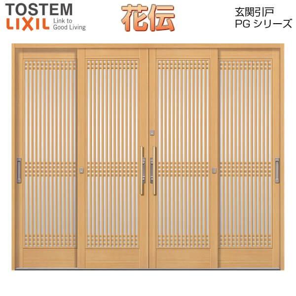 断熱玄関引き戸 花伝PG 数奇屋 4枚建引戸 PGKD74型 千本格子横目 W2604/3514×H2257mm ランマなし LIXIL