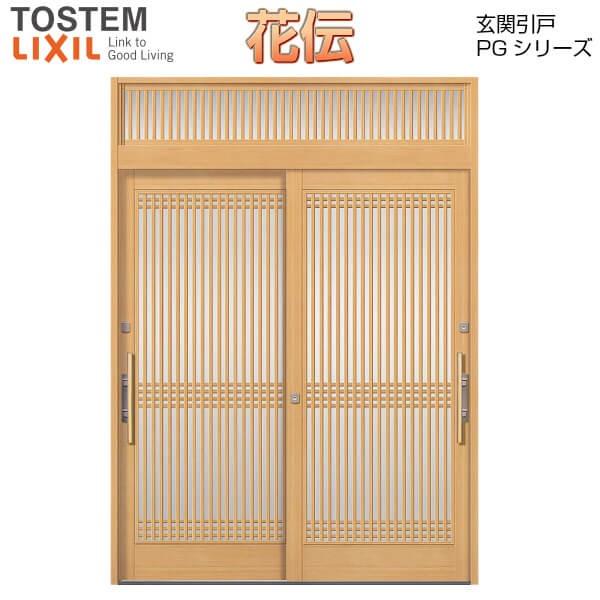 断熱玄関引き戸ドア花伝pg 数奇屋2枚建引戸玄関引き戸pgkd 74型千本格子横目w1640 1692 Diy 工具 1870 H2337mm ランマ付きlixil リクシルドア玄関引き戸リフォーム Pgkd 74 H23 2 建具専門店